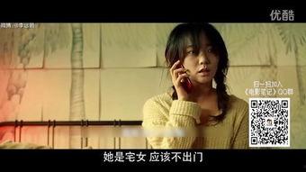 宅女在线观看,畅享在线观影的乐趣时光