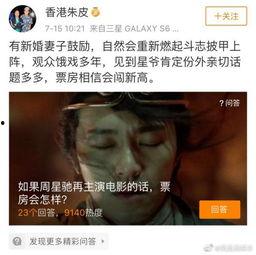 娱乐圈最猛爆料,惊天秘密大揭秘！